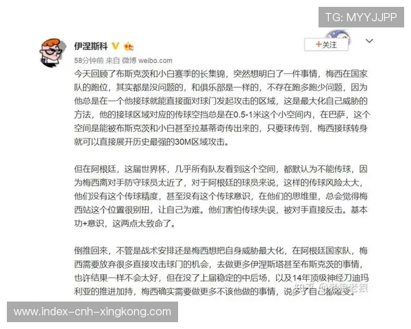 世界杯允许球队在小组赛申报临时替换制度